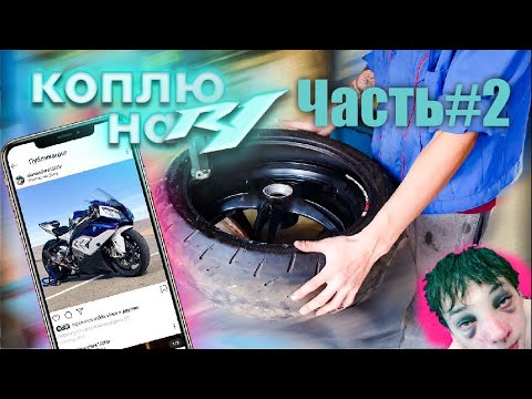 Видео: Инфаркт на шиномонтажке Часть #2 . У Койота истерика