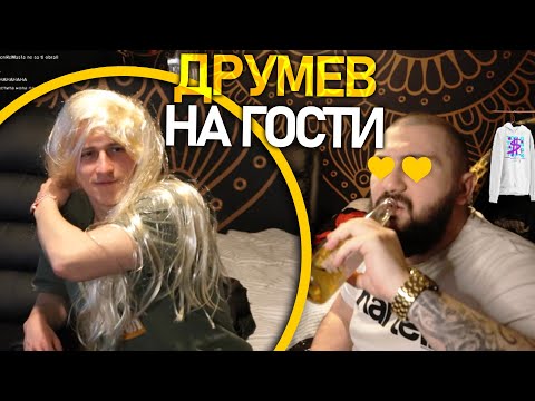 Видео: @DrumevBG на гости на @ZenReMasTa | pt.1