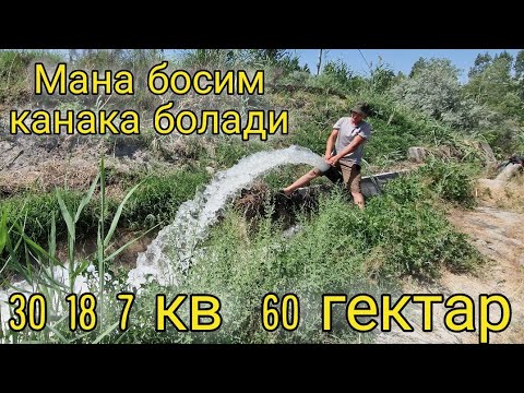 Видео: Мана 18 кв Еканом насос Фермер ва дехконларга #номаноф #насос #сув
