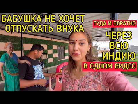 Видео: Видео-воспоминание из нашей жизни. Родственники просят остаться, но мы уехали. 2 недели в 1 видео