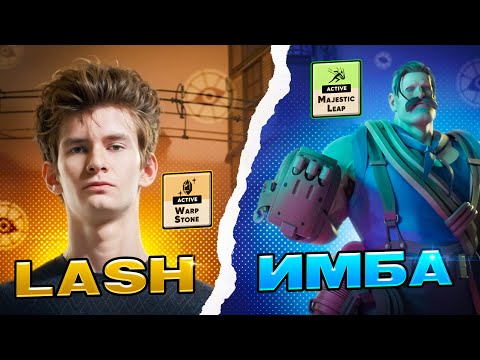 Видео: JAMSIDE СОЛО ВЫИГРАЛ ИГРУ НА LASH! | #deadlock
