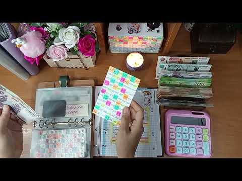 Видео: #34 распределение. Чек √1. 10.09.25г.
