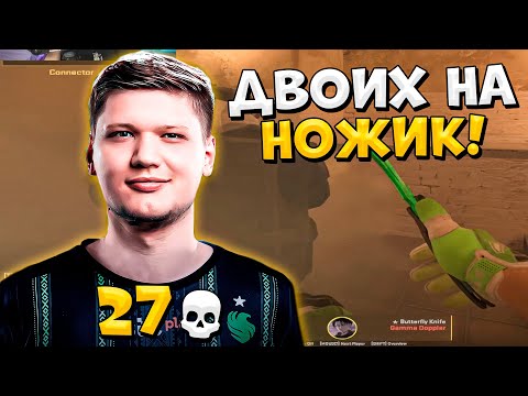 Видео: S1MPLE ЖЕСТКО ИЗДЕВАЕТСЯ НАД РАБОТЯГАМИ С ФЕЙСИТА! СИМПЛ ИГРАЕТ С ЭВЕЛОНОМ НА ФЕЙСИТЕ!!