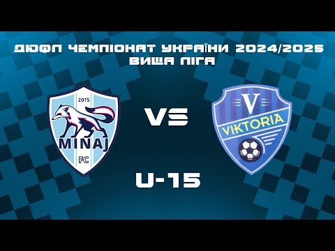 Видео: 28.09.2024 - АФ Минай (Минай) - Ліцей - Вікторія (м.Івано-Франківськ) - U-15