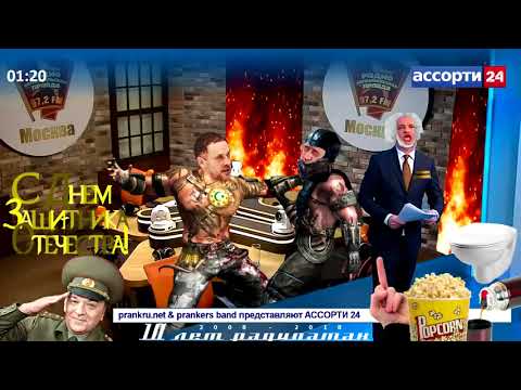 Видео: Атака на Эхо Москвы 34 (24) (+ Спорт ФМ, Маяк)