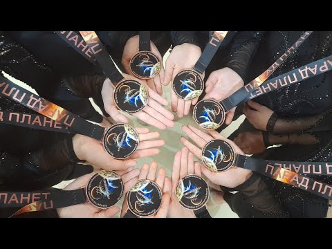 Видео: VLOG.Едем в Ростов на соревнования! (эстетическая гимнастика) / PRINCESS ARINA