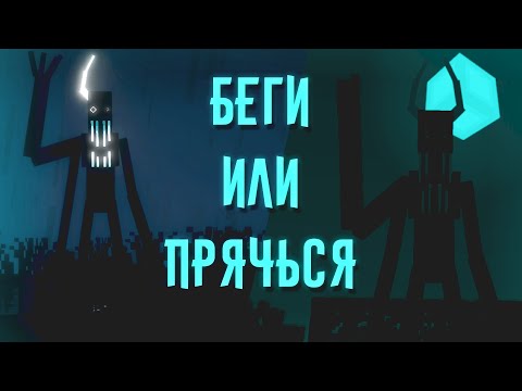 Видео: ▲ THE CRUEL HUNTER IN THE NIGHT ДОБРАЛСЯ ДО МЕНЯ | Minecraft Horror