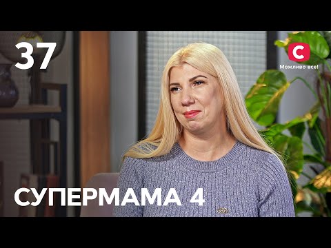 Видео: Мама-хранительница Ярослава больше гордится шубами, чем сыновьями? – Супермама 4 сезон – Выпуск 37