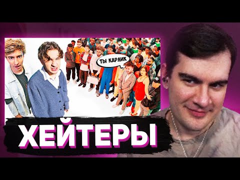 Видео: БРАТИШКИН СМОТРИТ - ЭЛЬДАР ДЖАРАХОВ vs 50 ХЕЙТЕРОВ!