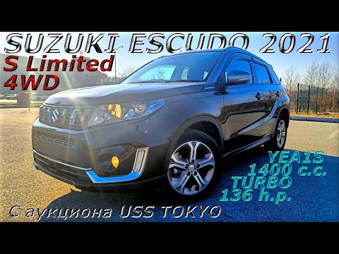 Видео: SUZUKI ESCUDO, S Limited 4WD, 2021 г.. С аукциона USS TOKYO. Во Владивостоке 2 194 000 р.