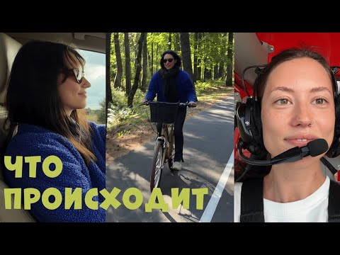 Видео: Что произошло?