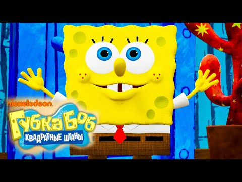 Видео: SPONGEBOB SquarePants: Battle for Bikini Bottom Rehydrated Прохождение #1 - ГУБКА БОБ!