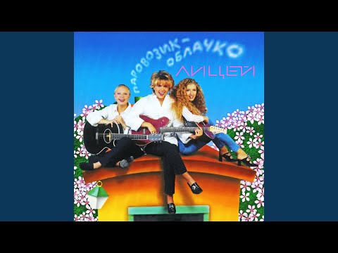 Видео: Незнакомка