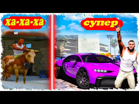 Видео: ФРАНКЛИН СУПЕР және КҮЛКІЛІ көліктерді ҰРЛАП кетті (GTA5) джонни жони