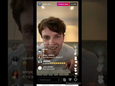 Видео: Арсений Попов в эфире @lenta_com, 1 выпуск. Трансляция 25.06.2020.