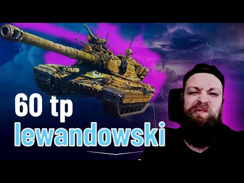 Видео: ЛУЧШИЙ ТАНК ДЛЯ НАЧИНАЮЩИХ? 60 TP lewandowski #миртанков #wot #ворлдофтанкс