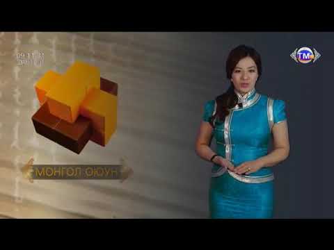 Видео: Цай сүүнийхээ дээжийг өргөх ёс /Долоон бурхан од/ - Монгол оюун /TMTV/
