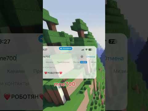 Видео: #геймплей #прохождение #майнкрафт