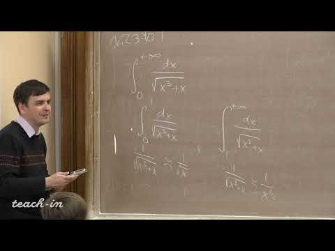 Видео: Косухин О.Н. - Математический анализ. Часть 2. Семинары - 13.Вычисление площади с помощью инт.Римана
