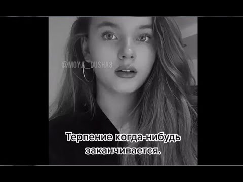 Видео: Грустные видео | Сильные слова со смыслом №24