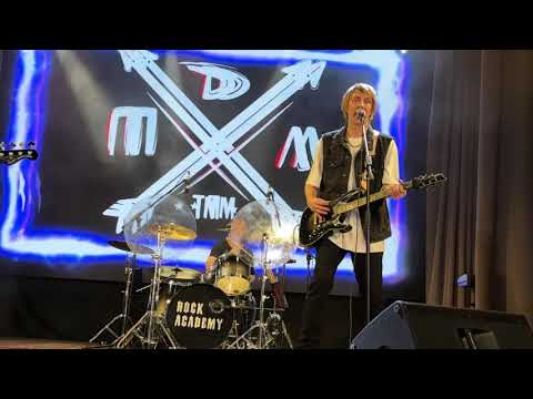 Видео: Последний день летом - От меня навсегда ( ДК Кучино Live )