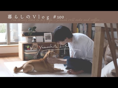 Видео: 《 Прекрасное время в моей жизни. ｜ мой блог #100 》