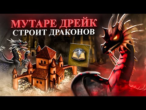 Видео: СПЕЦИАЛИСТ ПО ДРАКОНАМ ИМБА! ЛУЧШИЙ ГЕРОЙ АУТКАСТА [Heroes 3 Jebus Outcast]