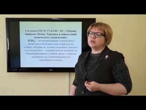 Видео: Жирнова Д.Ф. Особенности загрязнения почв и воды