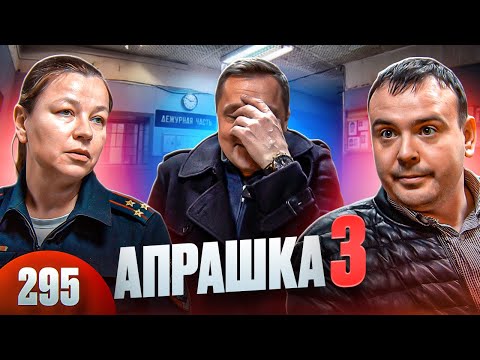 Видео: Оборотень с оружием / Полицейский беспредел и давление на бизнес