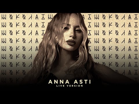 Видео: ANNA ASTI - Шоколад (LIVE VERSION)
