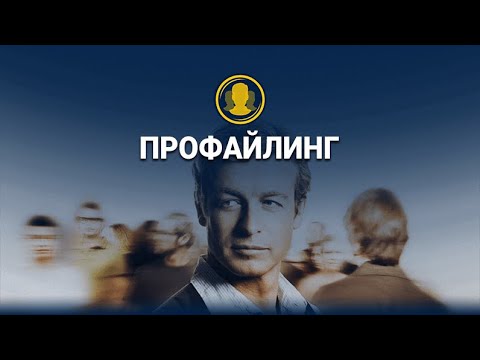Видео: Определение ПСИХОТИПОВ: Истероид, Эпилептоид, Шизоид. Как подружиться или как ВЫВЕСТИ их из себя?