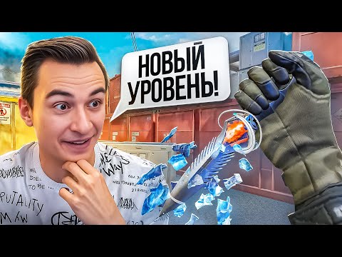 Видео: ВАРФЕЙС ВЫШЕЛ НА НОВЫЙ УРОВЕНЬ! Большое Обновление ПТС