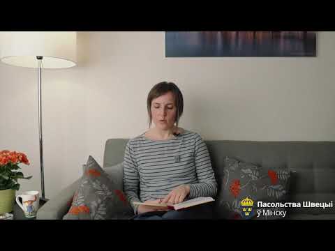 Видео: Чытаем, як у Швецыі, "Піпі Доўгую Панчоху"