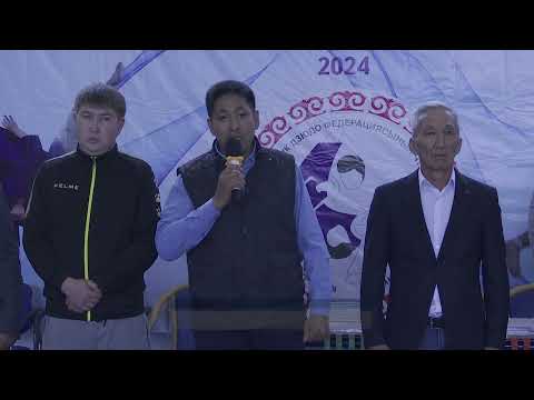 Видео: Атайын чыгарылыш\Дзюдо боюнча ачык чемпионат