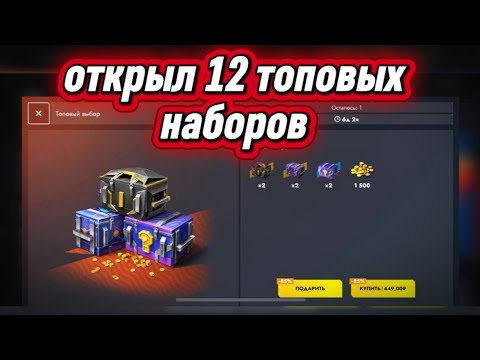 Видео: Люто окупился с 12 топовых наборов и безупречного исполнения в #tanksblitz 