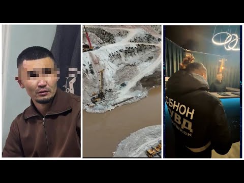 Видео: Түшкү ЖАҢЫЛЫКТАР топтому 10.11.2025