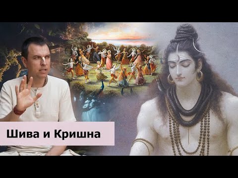 Видео: Как Шива превратился в гопи, чтобы увидеть танец раса. Е.М. Мукунда Мурари прабху