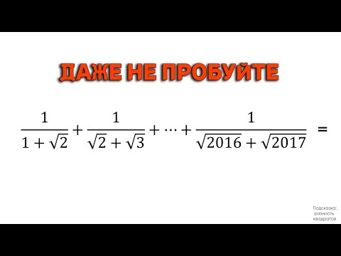 Видео: Даже не пробуйте | Задача из Гонконга