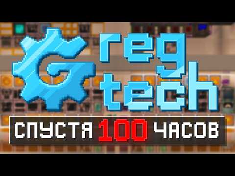 Видео: Что Случилось, За 100 Часов Играя с ЛУЧШИМ МОДОМ в Майнкрафт?