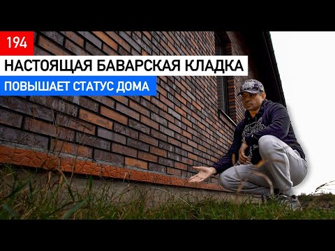 Видео: Клинкерный кирпич Скрябин керамикс 5 сортировка.