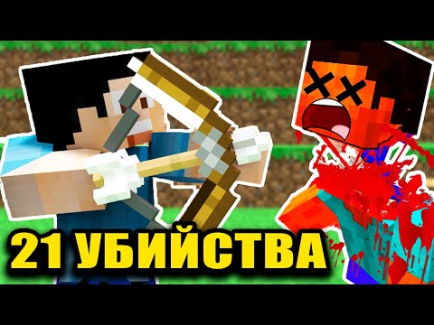 Видео: НОВ EGGWARS РЕКОРД!