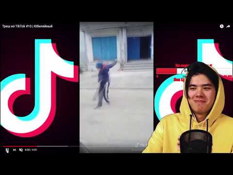 Видео: Delorenzy Угарает с клипов в ТИК ТОК 2