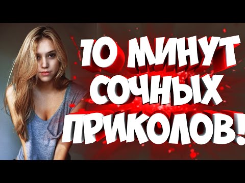 Видео: FUNNY MOMENTS | 😂 ЛУЧШЕЕ ЗА АВГУСТ | НОВЫЕ ПРИКОЛЫ | ЗАСМЕЯЛСЯ - ПОДПИСАЛСЯ #45