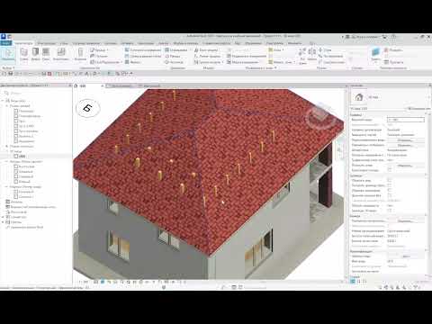 Видео: Часть 2. Урок №11. Revit для начинающих: "Создание крыши и стропильных конструкций"