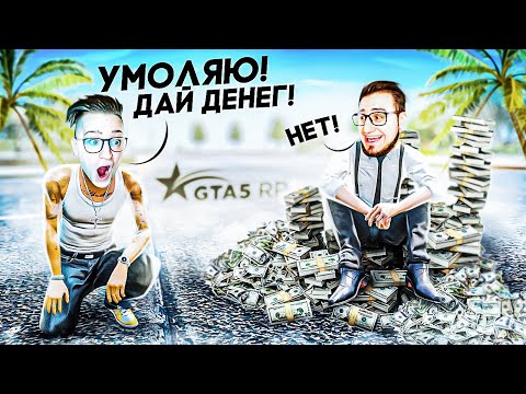 Видео: 24 ЧАСА УНИЖАЮСЬ ПЕРЕД ОЛЕГОМ ЗА БАБКИ! ТЕПЕРЬ ОН ТОП 1 ФОРБС! (GTA 5 RP)