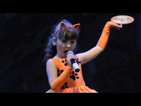 Видео: «Рыжий кот» - Академия «Голосок». Ксюша Слебик