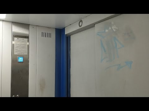 Видео: ЛИФТЫ КМЗ 2015 Г (ОРЕХОВЫЙ Б-Р 16)