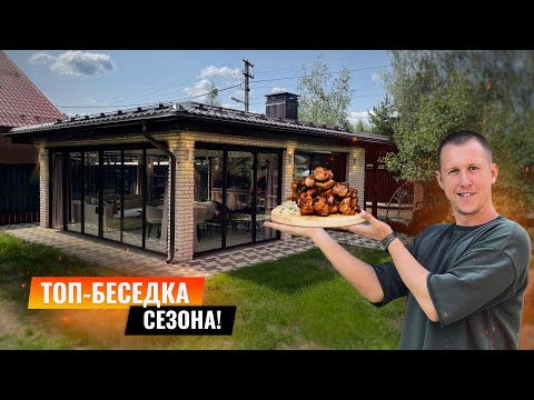Видео: Самая популярная БЕСЕДКА от Витагор — смотрите, почему!