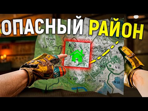 Видео: ОПАСНЫЙ РАЙОН! ДОМИНАЦИЯ НАД ВСЕМ СЕРВЕРОМ в Rust/Раст