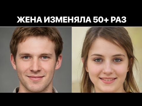 Видео: Муж тайно снял 50+ измен жены, организовал прямую трансляцию её казни